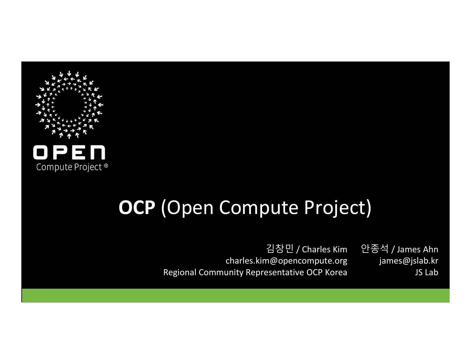 Ocp insurance definition